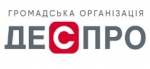 Громадська організація «ДЕСПРО», Інформаційне агентство Cbonds та  громадська спілка &quot;Українське об’єднання ринків капіталу&quot; (UCMA) запрошує на безкоштовний  онлайн-семінар