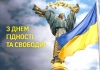 Помаранчева революція та Революція Гідності об&#039;єднали українців у цілому світі