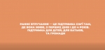 Раннє втручання: Комплексна підтримка для малечі та їхніх родин!