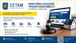 До уваги представників бізнесу та потенційних інвесторів Луцького району!