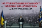 Президент: Без Четвертого Універсалу – не було би Акта проголошення незалежності України
