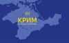 26 лютого &ndash; День спротиву окупації Автономної Республіки Крим та міста Севастополя