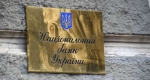 Змінилася адреса доставки кореспонденції Національному банку України