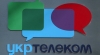 До уваги користувачів ПАТ «Укртелеком»