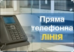 До уваги жителів Луцького району!