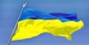 Запрошуємо на урочисту церемонію підняття державного стягу України