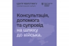 Вже більше 32 000 громадян звернулося до 47 центрів рекрутингу української армії по всій Україні