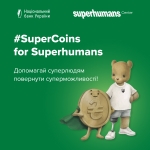 #SuperCoins for Superhumans: Наділіть свої монетки суперсилою!