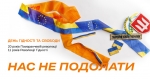 Майдан став серцем не лише столиці, а й всієї України!