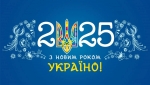 Шановні жителі Луцького району! Дорогі друзі та колеги!