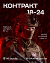 Україна потребує твого захисту саме зараз. Зроби свій внесок у перемогу разом із легендарною 80 одшбр
