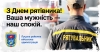 17 вересня &mdash; День рятівника України!