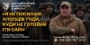 &laquo;Скіфські Грифони&raquo; запрошують до своїх лав