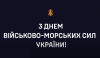 Море - це стихія сильних!