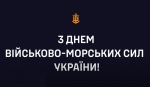 Море - це стихія сильних!