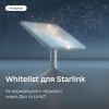 Whitelist для Starlink: як верифікувати термінал через ЦНАП та Дію