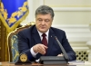 Президент внесе до Парламенту свій законопроект про Вищий антикорупційний суд, у разі якщо депутати не представлять відповідні пропозиції до початку наступного тижня