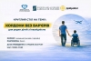 18 травня 2026 року відбудеться круглий стіл &laquo;Кордони без бар&rsquo;єрів для родин дітей з інвалідністю&raquo;