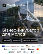 Понад 11 млн гривень на розвиток проєктів: Дія.Бізнес Луцьк запускає бізнес-інкубатор для школярів та студентів