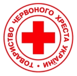 100 річчя заснування Товариства Червоного Хреста України в Україні стартує Всеукраїнський Місяць Червоного Хреста.