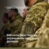 Військові виші України розширюють підготовку фахівців: нові спеціальності, нові можливості