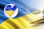Рекомендації щодо норм Закону України «Про забезпечення функціонування української мови як державної»
