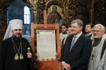 Томос про автокефалію Православної Церкви України встановлено в Софії Київській