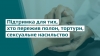 Важлива інформація для мешканців Луцького району