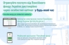 Особистий кабінет на вебпорталі електронних послуг Пенсійного фонду України – зручний онлайн-сервіс, доступний кожному!