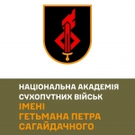 Стати офіцером нового покоління: триває вступна кампанія до Національної академії сухопутних військ