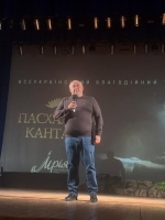 Начальник Луцької районної військової адміністрації Анатолій Костик та заступниця голови Алла Ганіч взяли участь у святковому заході Пасхальна кантата, що відбувся в Палаці культури міста.