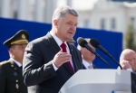 Законопроект про закріплення в Конституції прагнення України приєднатися до ЄС і НАТО буде зареєстрований до відкриття осінньої сесії Верховної Ради – Президент