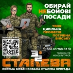 Війна стала частиною нашого життя. Перемога залежить від кожного з нас.