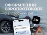 Оформити Європротокол при незначних ДТП відтепер можна у застосунку Дія