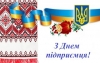 Шановні підприємці Луцького району!