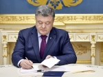 Президент підписав Закон, який сприятиме посиленню торговельних зв’язків та економічної інтеграції України та Євросоюзу