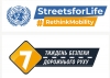 7-й Глобальний тиждень безпеки дорожнього руху