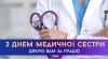 Ваш вклад на шляху до Миру та Перемоги безцінний, бо це тисячі врятованих життів!