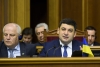 Володимир Гройсман: Ми опрацювали рамку законопроекту про осучаснення пенсій військовим, документ – на майданчику РНБО