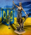 Шановні судді та працівники суду!