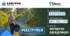 Можливості для жінок-фермерок: навчання + грант
