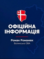 Атака ворожих дронів на Волинь: оперативна інформація станом на 09.30, 21 жовтня