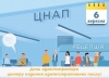 Вітаю адміністраторів центрів надання адміністративних послуг із професійним святом!