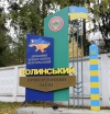 108 років на варті державного рубежу