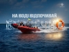 Дотримання цих простих правил допоможе зберегти життя та запобігти трагічним випадкам