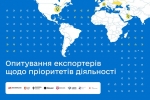 Маєте власний бізнес? Розкажіть чи експортуєте, як працюєте зараз, з якими викликами стикаєтесь і які програми підтримки були б вам корисні.