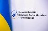 Захист прав споживачів у громаді: долучайтеся до опитування