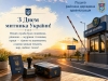 Шановні працівники та ветерани митної служби України!