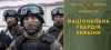Військова частина 1141 Національної гвардії України м. Луцьк святкує 30-у річницю від дня створення